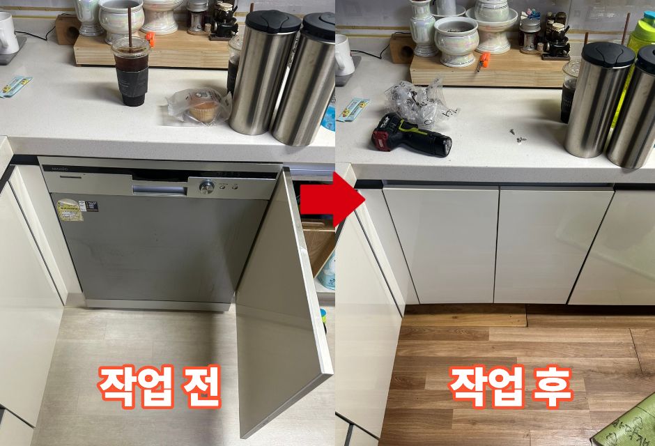 기타 주방 수리 전반