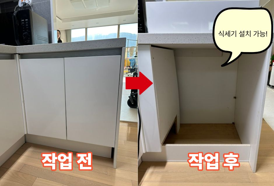구조 변경